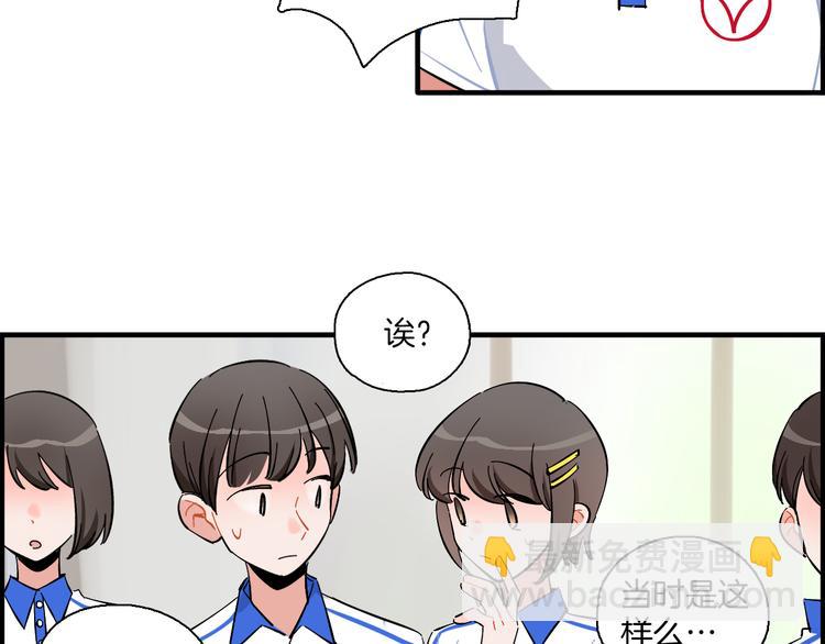 第7话 标本(1/2)-第8话