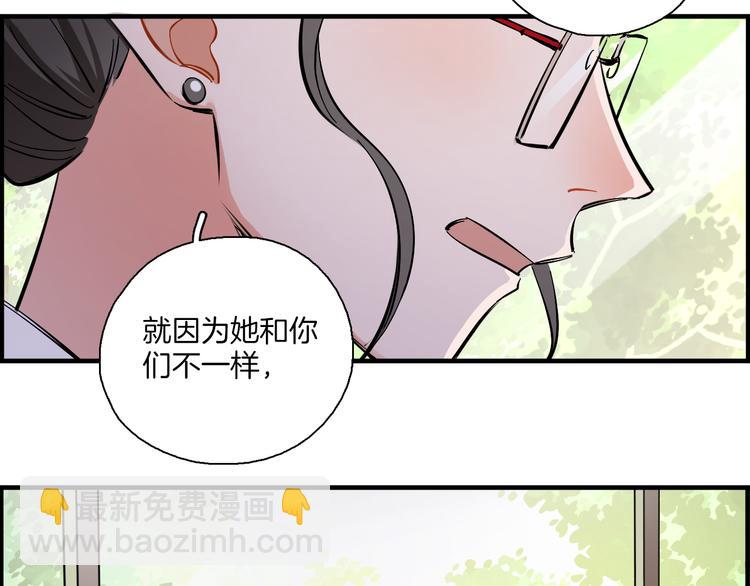 第7话 标本(1/2)-第8话