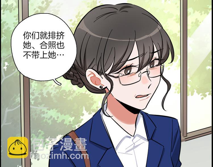 第7话 标本(1/2)-第8话