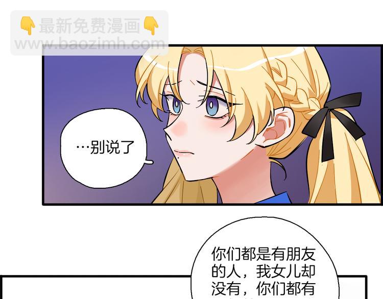 第7话 标本(1/2)-第8话