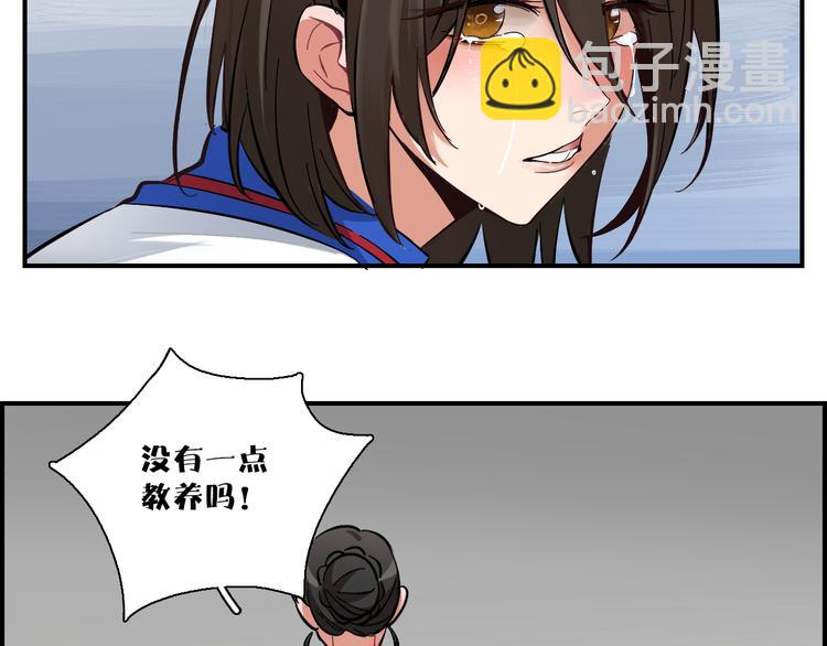 第7话 标本(1/2)-第8话