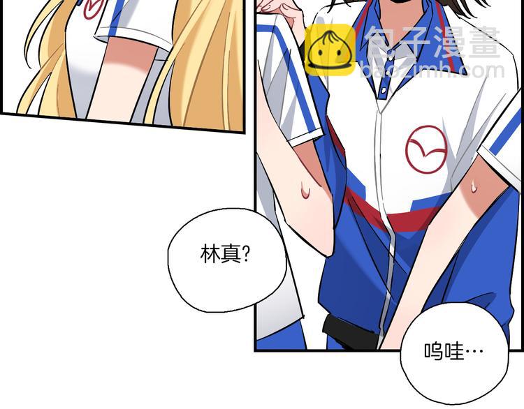 第7话 标本(1/2)-第8话