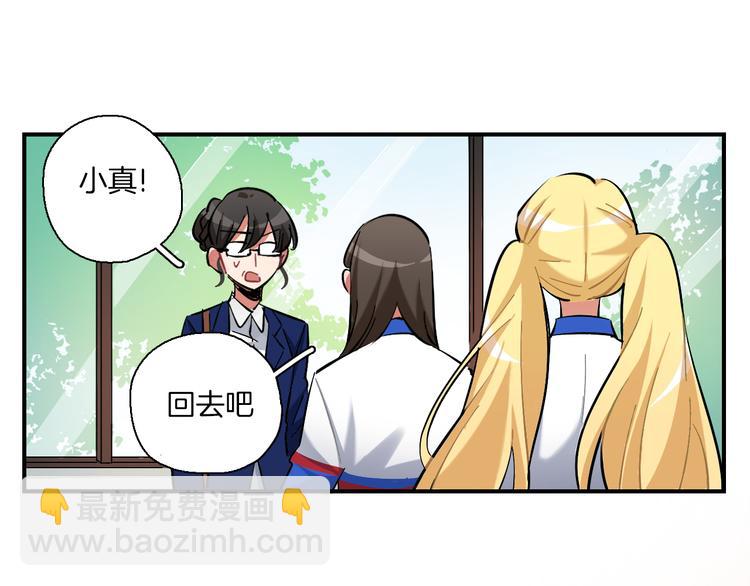 第7话 标本(1/2)-第8话