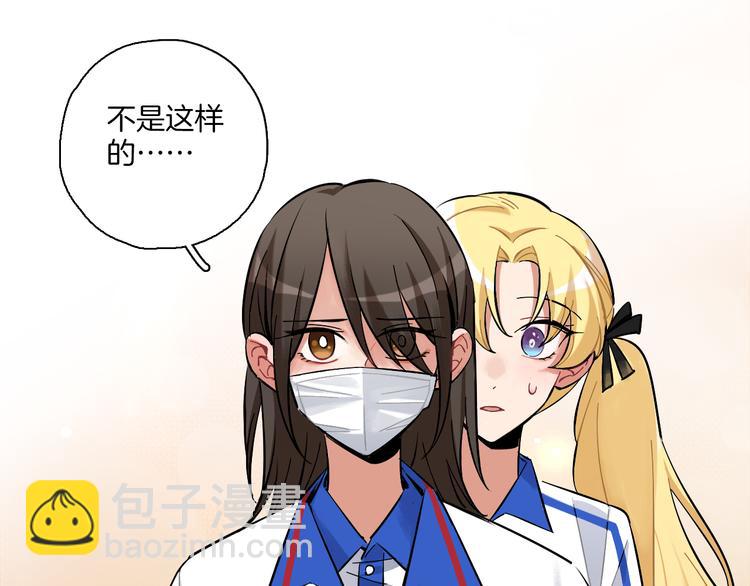 第7话 标本(1/2)-第8话