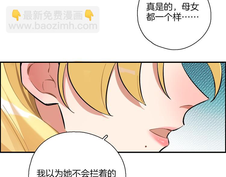 第7话 标本(1/2)-第8话