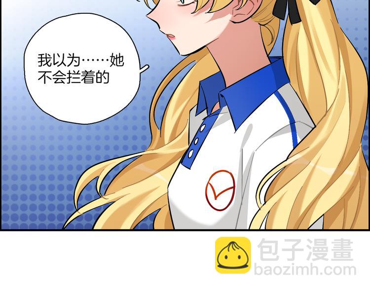 第7话 标本(1/2)-第8话