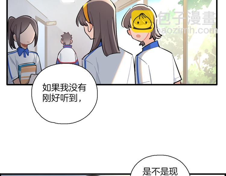 第7话 标本(1/2)-第8话