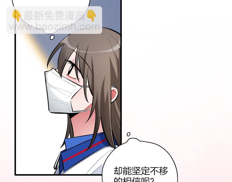 第7话 标本(1/2)-第8话