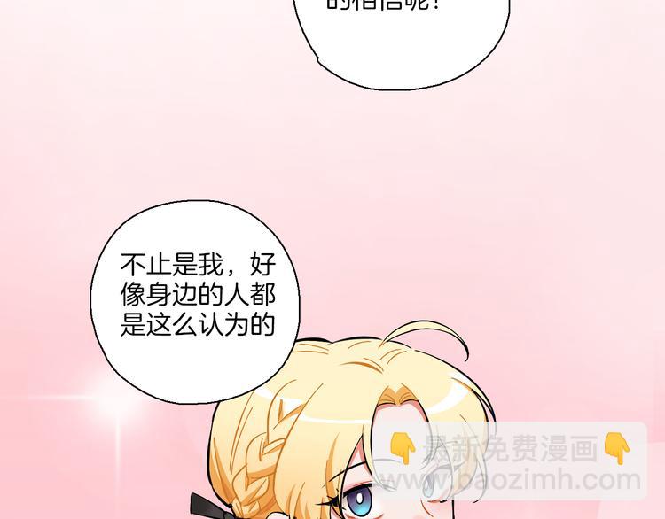 第7话 标本(1/2)-第8话