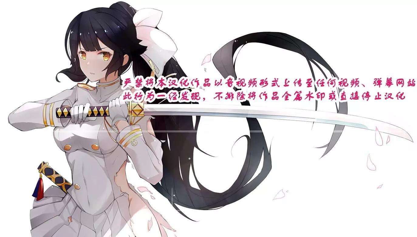 絕不可戀 - 第02話 - 2