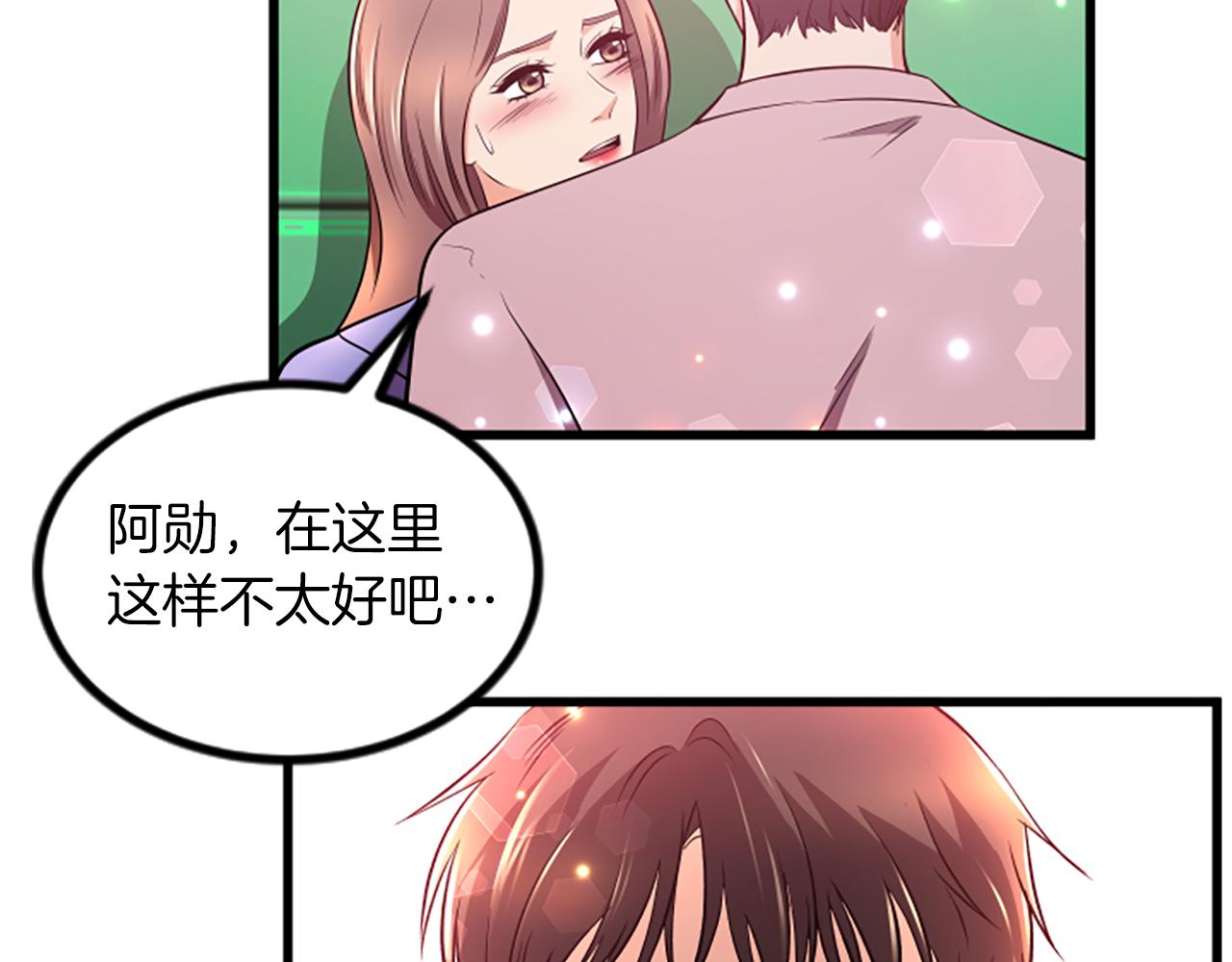 第65话 有小偷？5