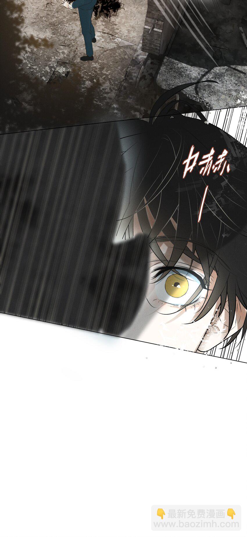 2 意外之吻-第2话