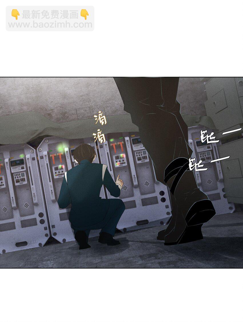 2 意外之吻-第2话