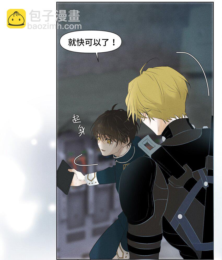 2 意外之吻-第2话