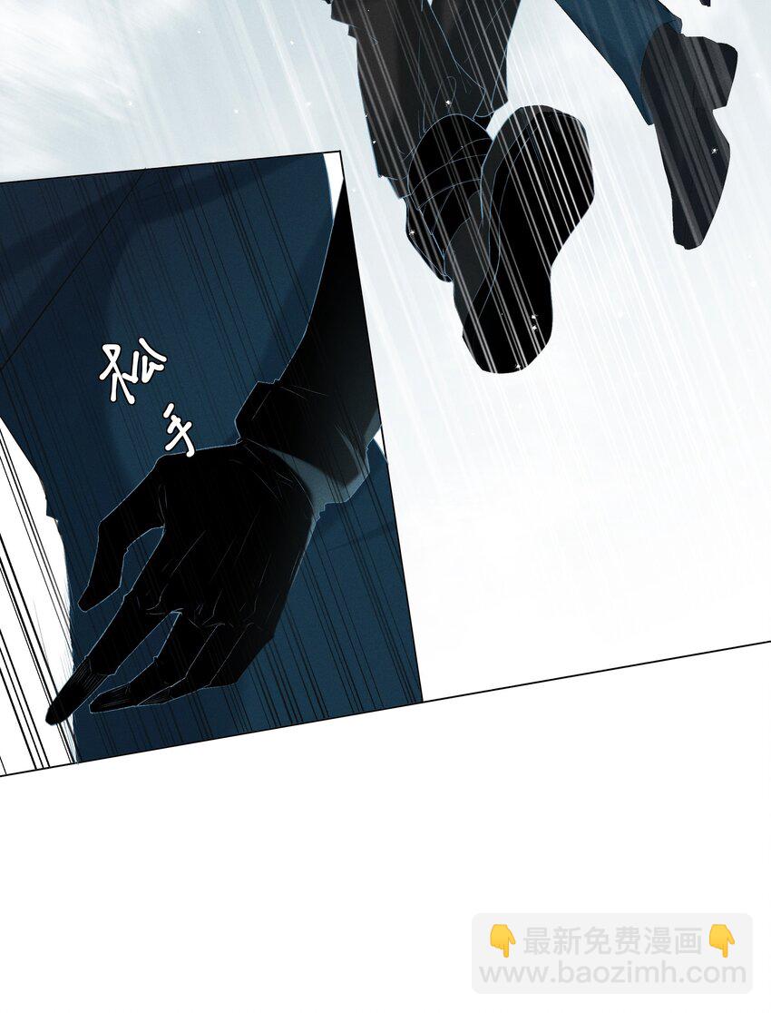 2 意外之吻-第2话