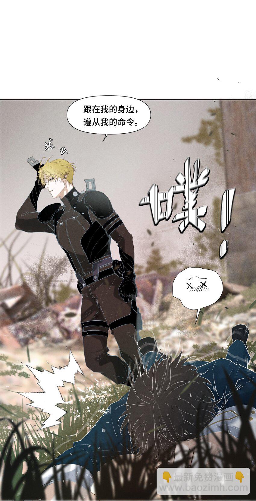 2 意外之吻-第2话