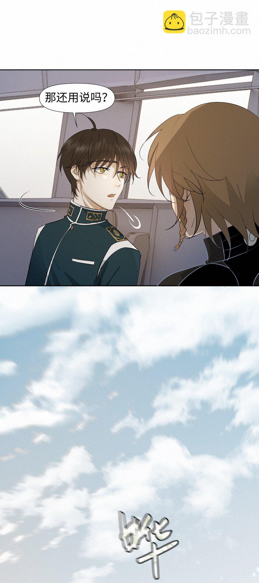 10 海洋(1/2)-第10话