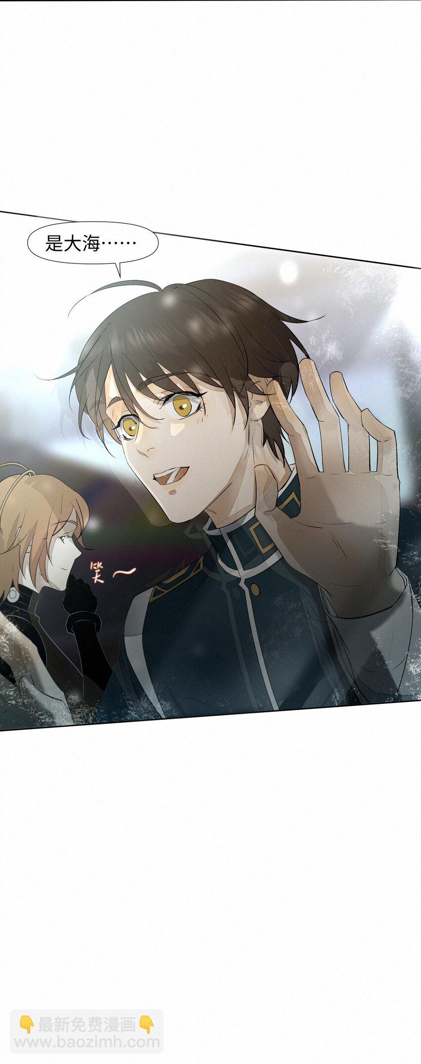 10 海洋(1/2)-第10话