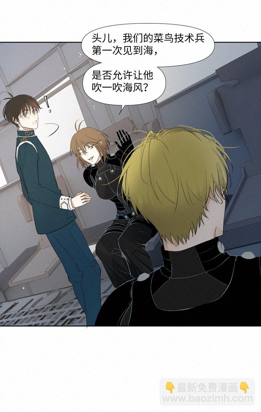 10 海洋(1/2)-第10话