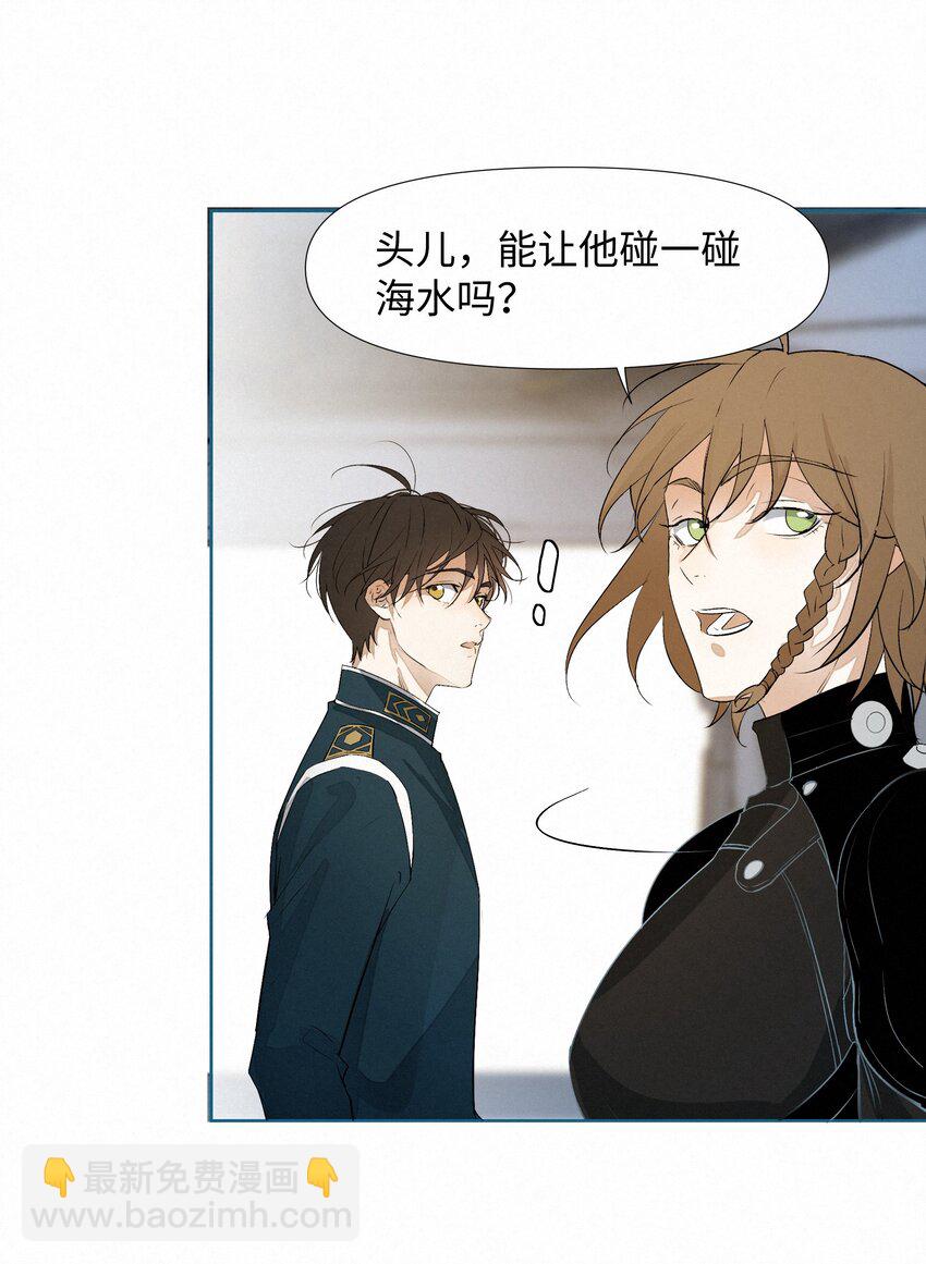 10 海洋(1/2)-第10话