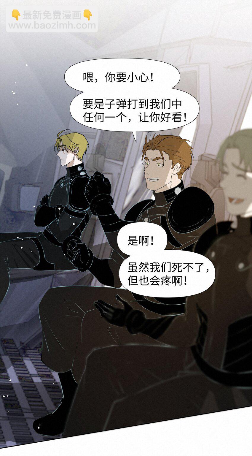 10 海洋(1/2)-第10话