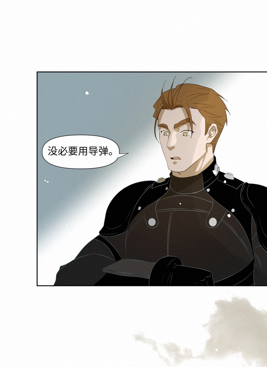 14 一波未平-第14话