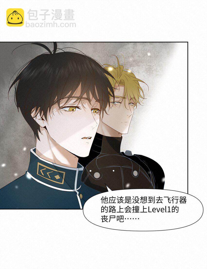 14 一波未平-第14话