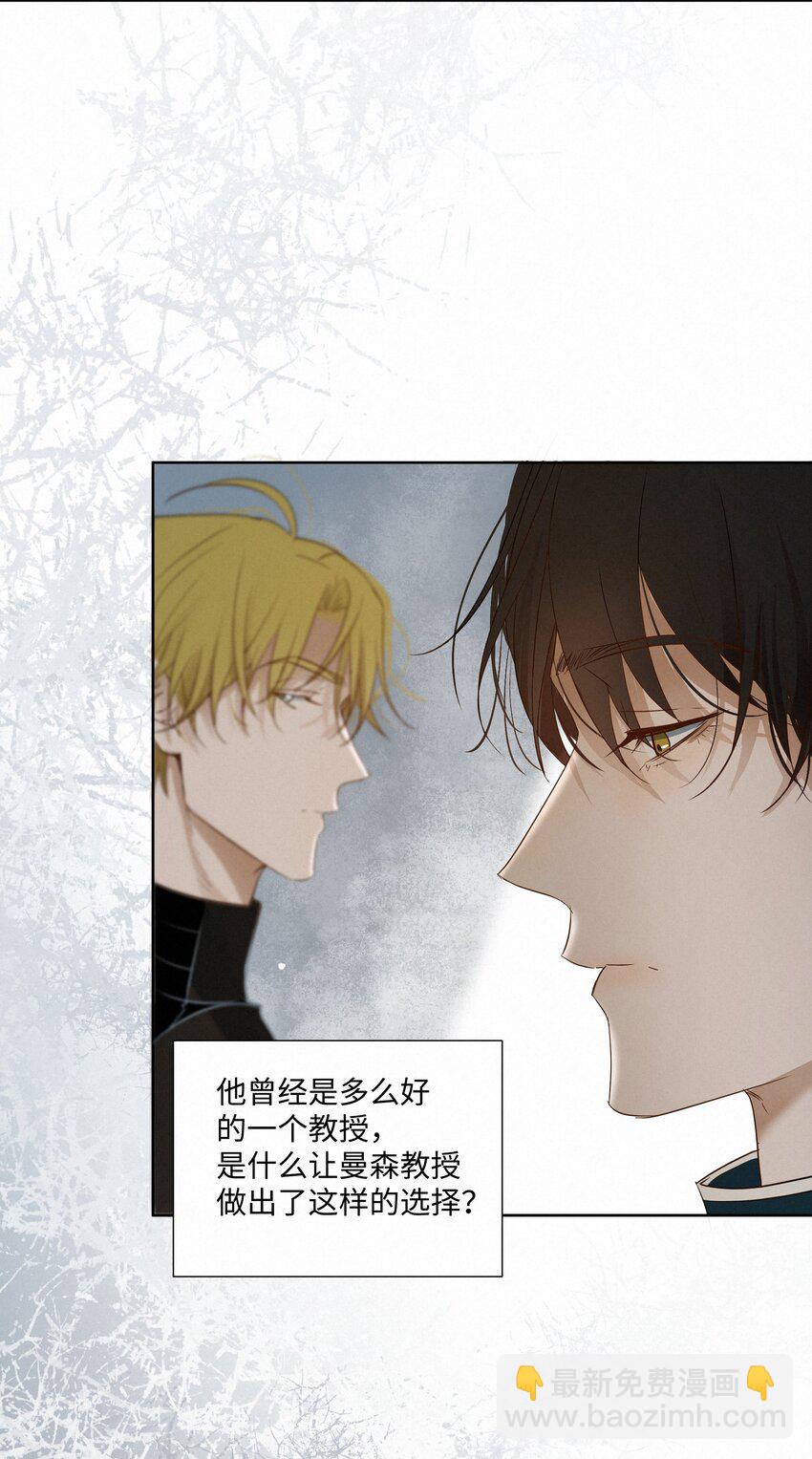 14 一波未平-第14话