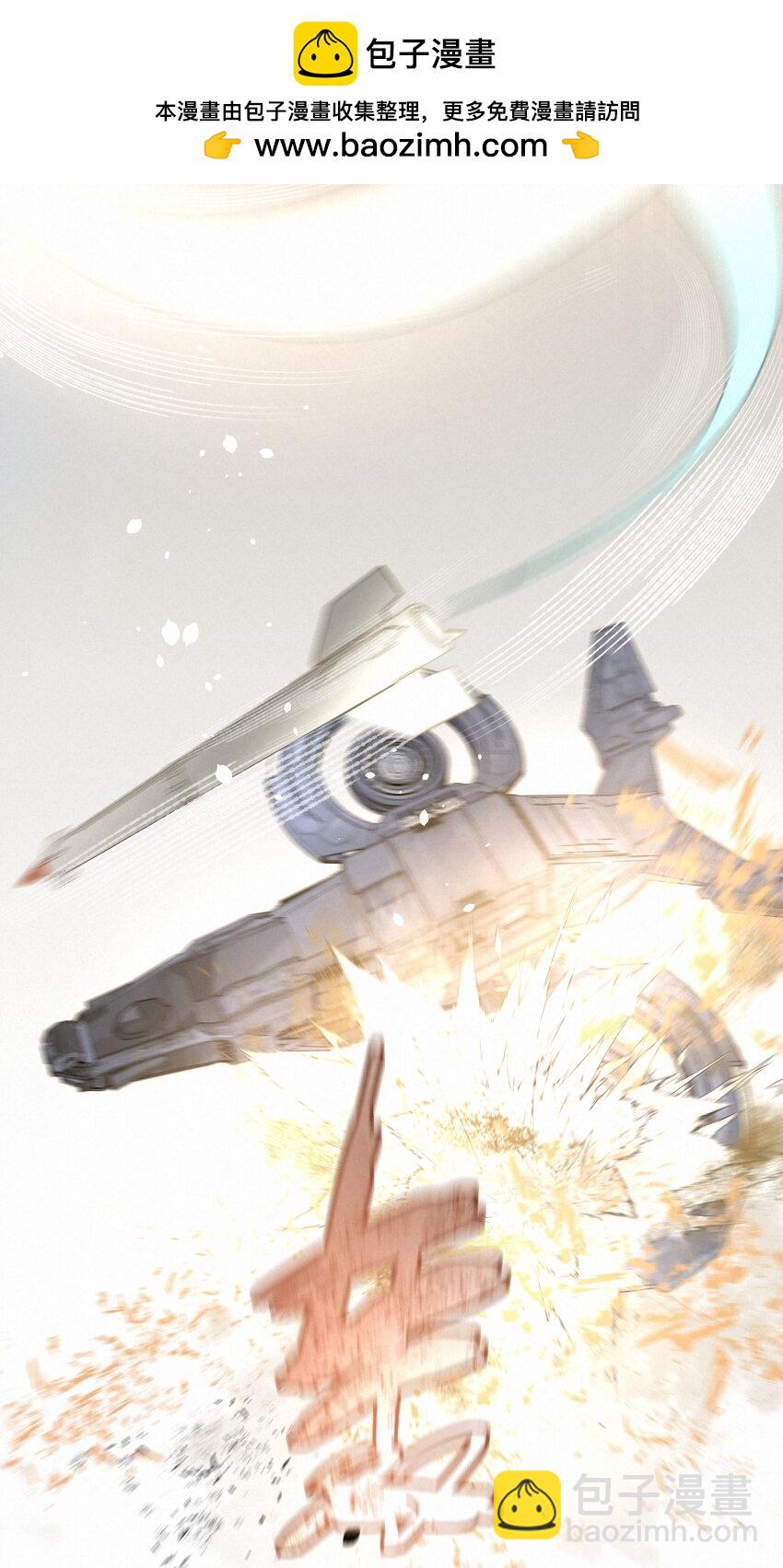 14 一波未平-第14话