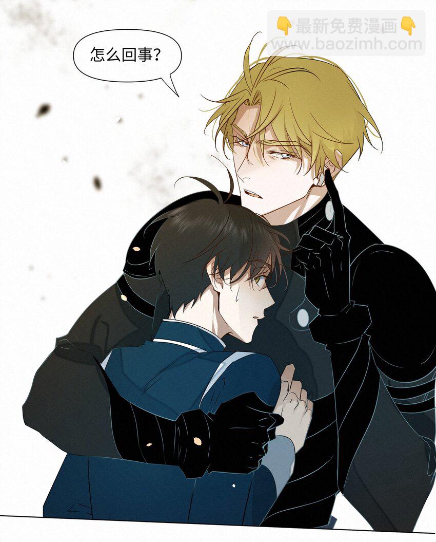 14 一波未平-第14话