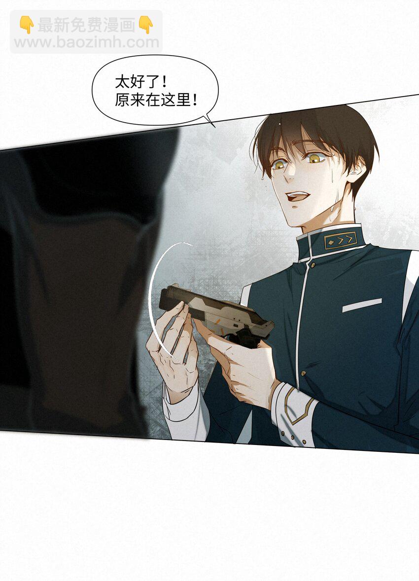 14 一波未平-第14话