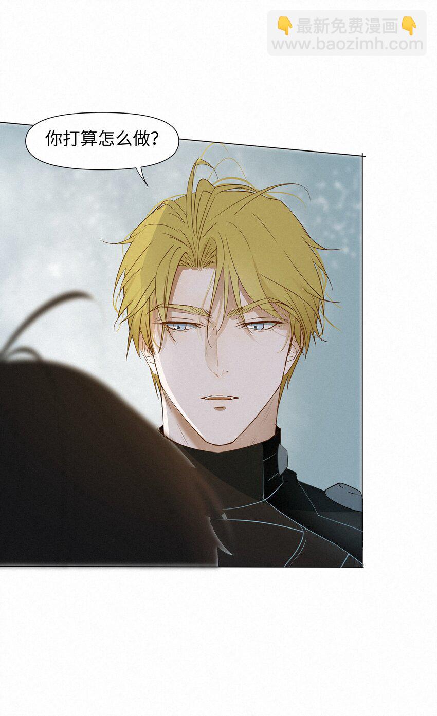 14 一波未平-第14话