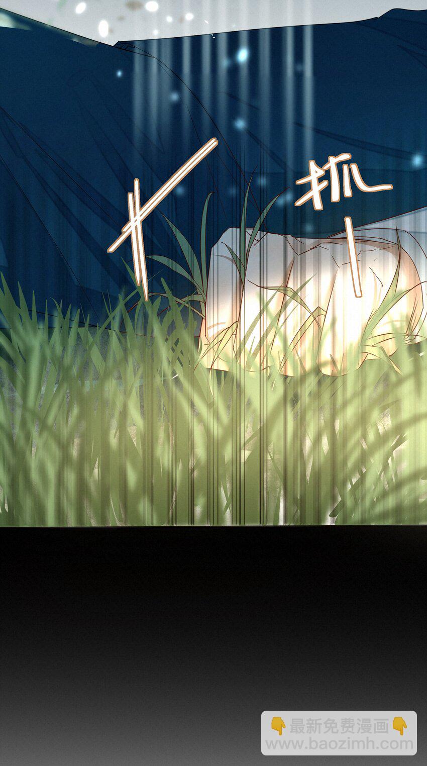 16 唇间仅属于他的气息-第16话