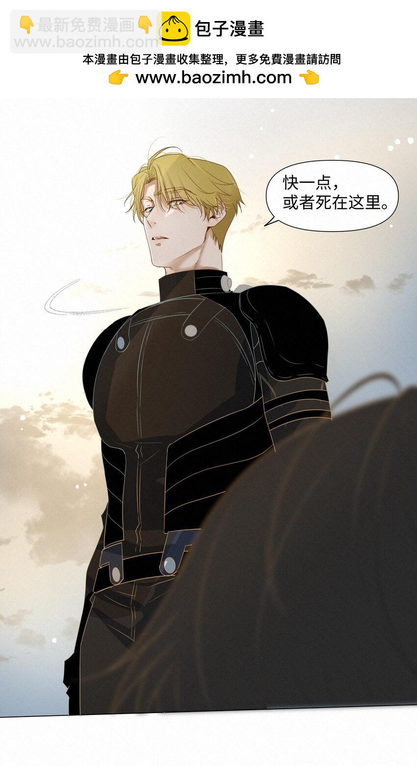 16 唇间仅属于他的气息-第16话