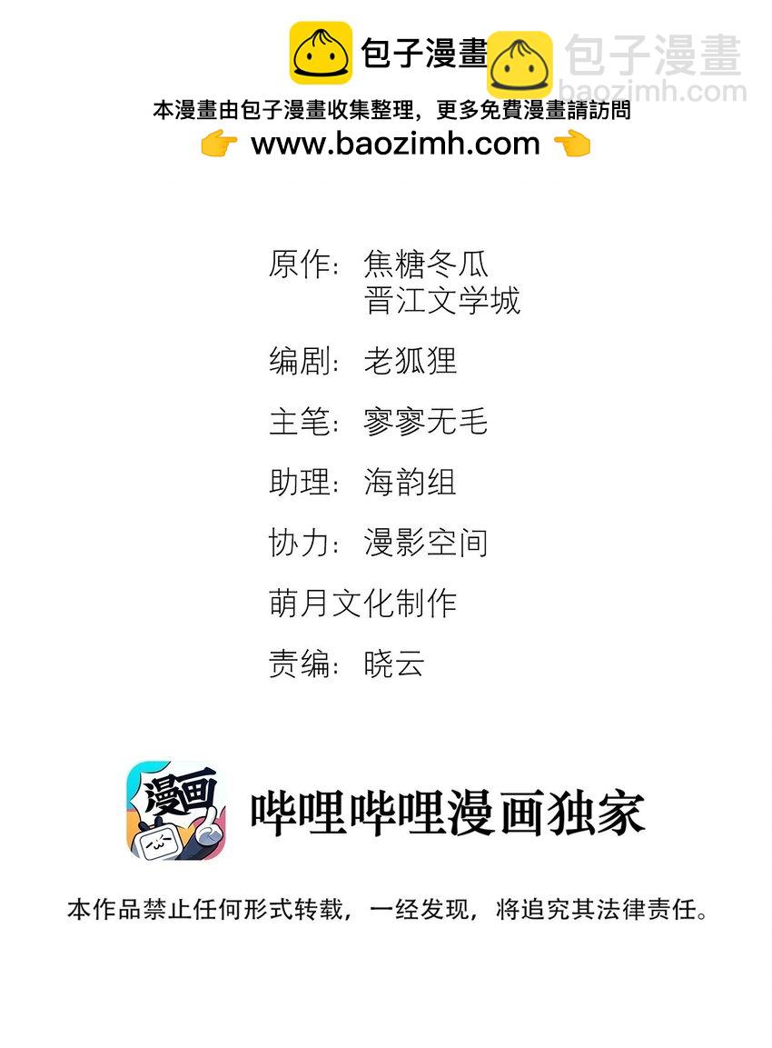 16 唇间仅属于他的气息-第16话