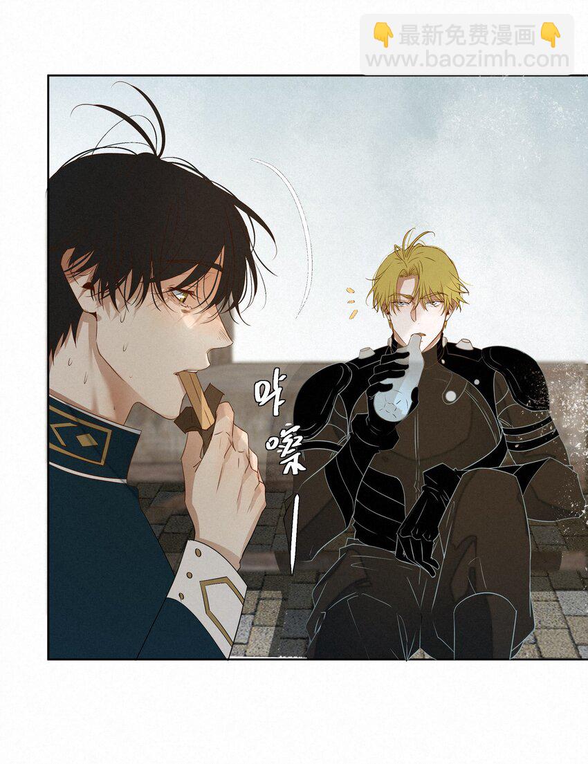 16 唇间仅属于他的气息-第16话