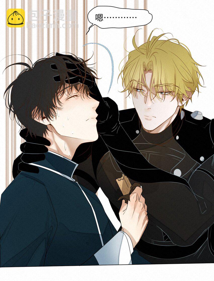 16 唇间仅属于他的气息-第16话