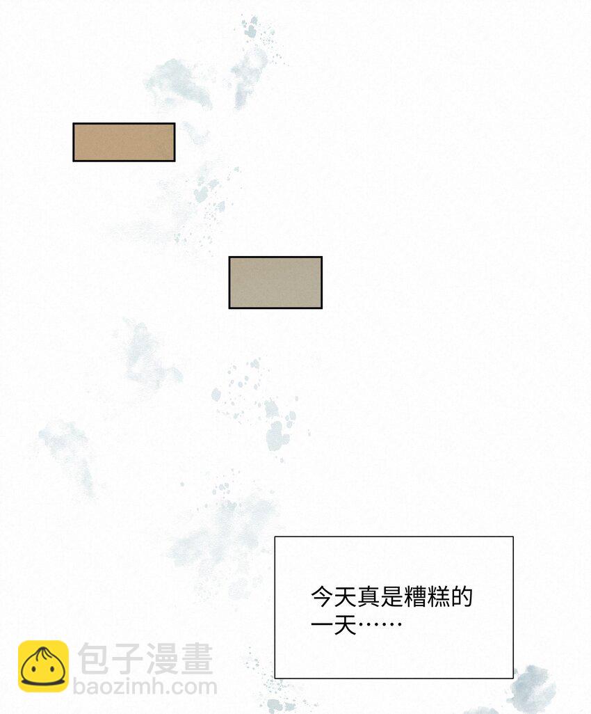 16 唇间仅属于他的气息-第16话