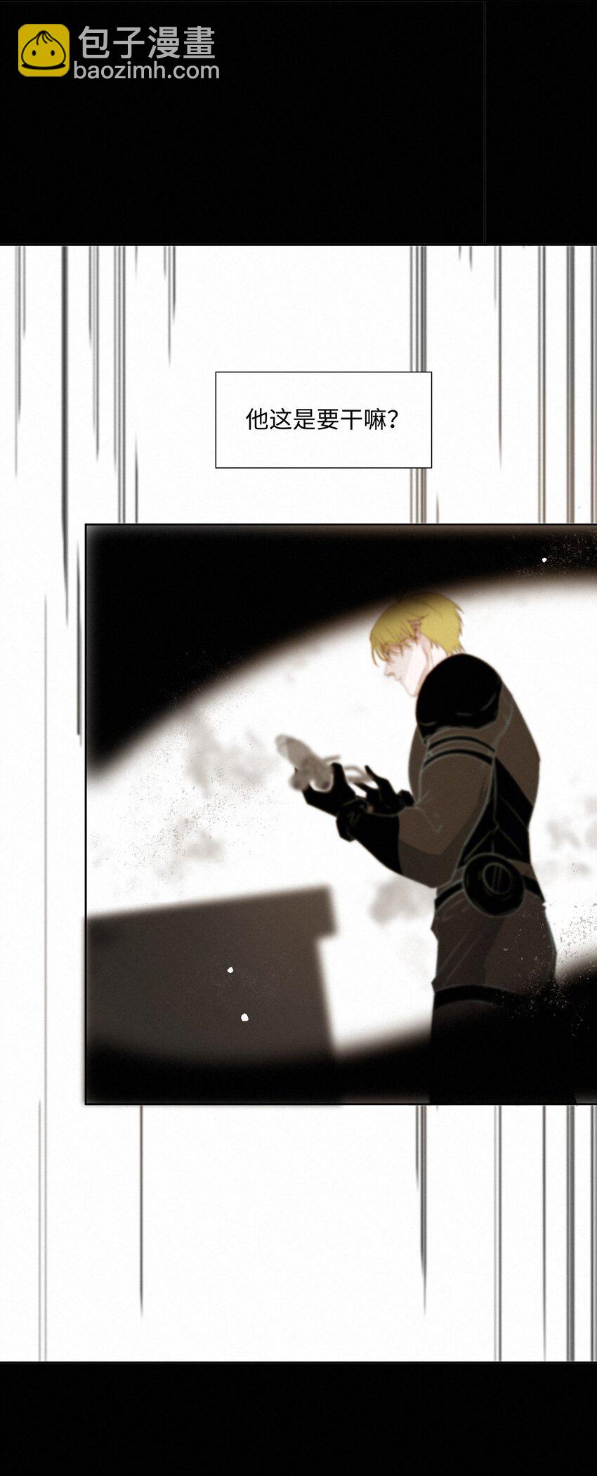 16 唇间仅属于他的气息-第16话