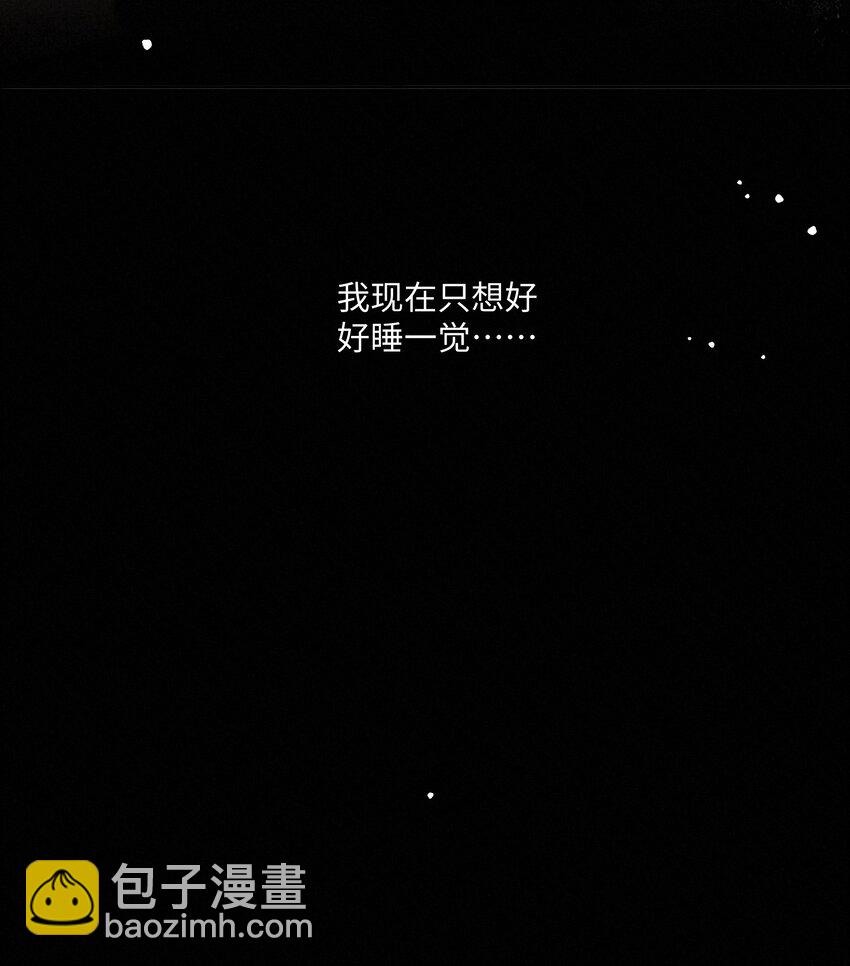 16 唇间仅属于他的气息-第16话