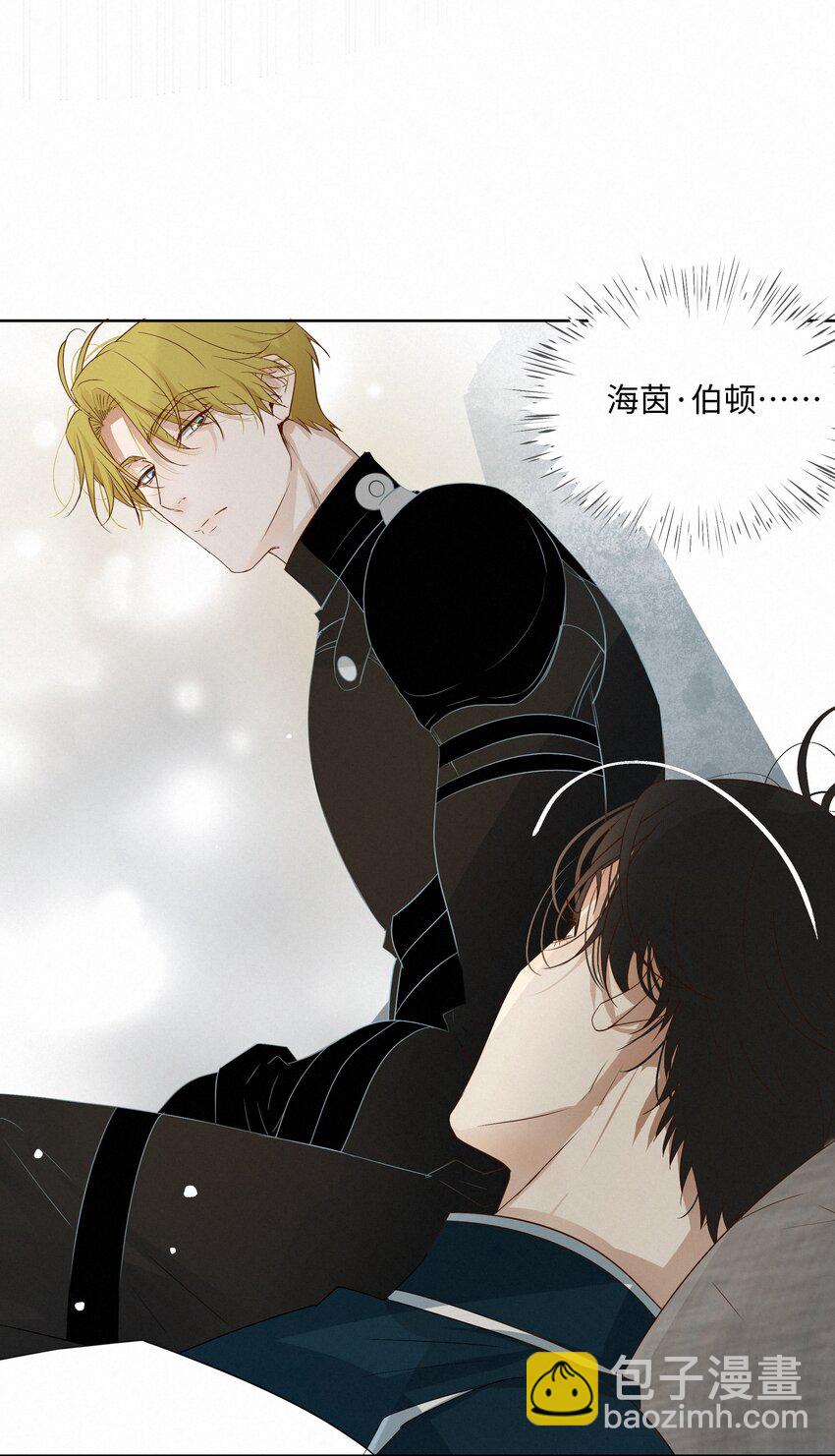 16 唇间仅属于他的气息-第16话