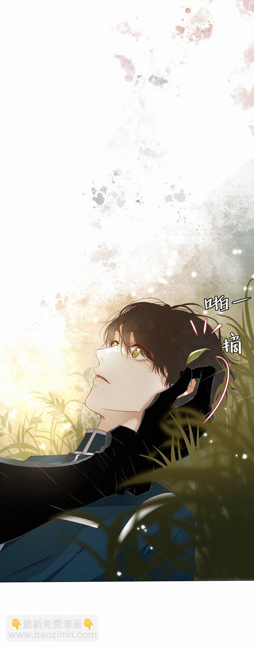 16 唇间仅属于他的气息-第16话