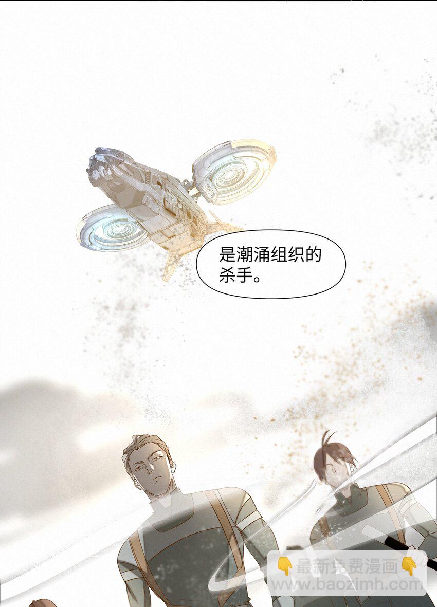 18 能杀死他的人还没出生(1/2)-第18话