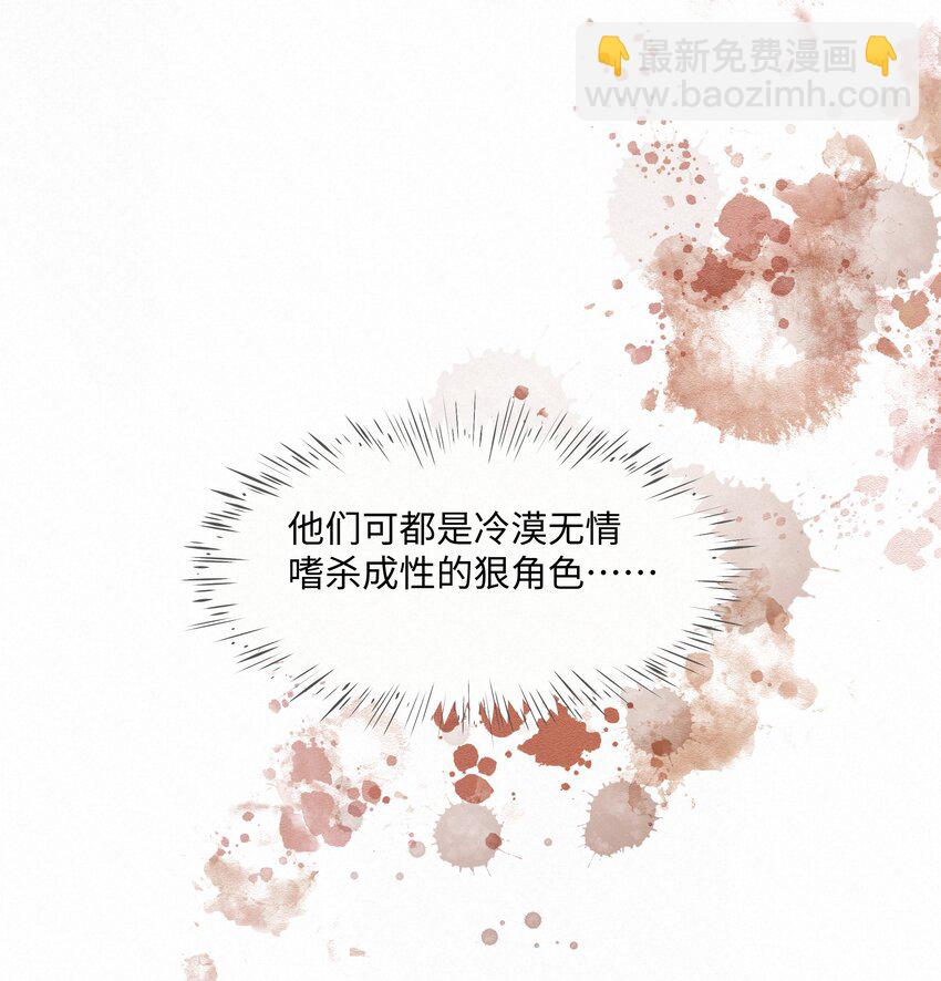 18 能杀死他的人还没出生(1/2)-第18话