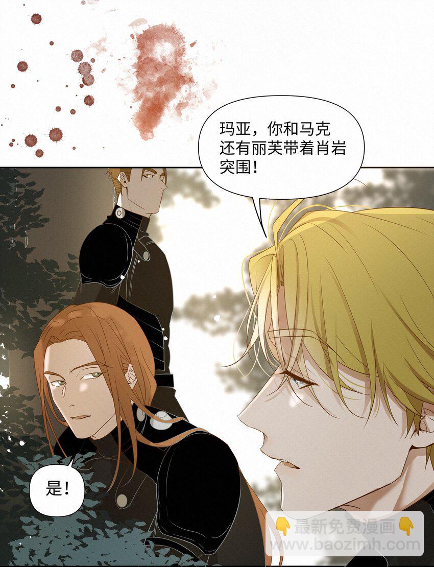 18 能杀死他的人还没出生(1/2)-第18话