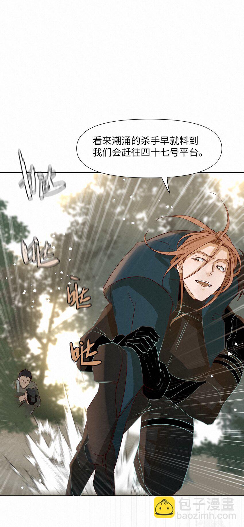 18 能杀死他的人还没出生(1/2)-第18话