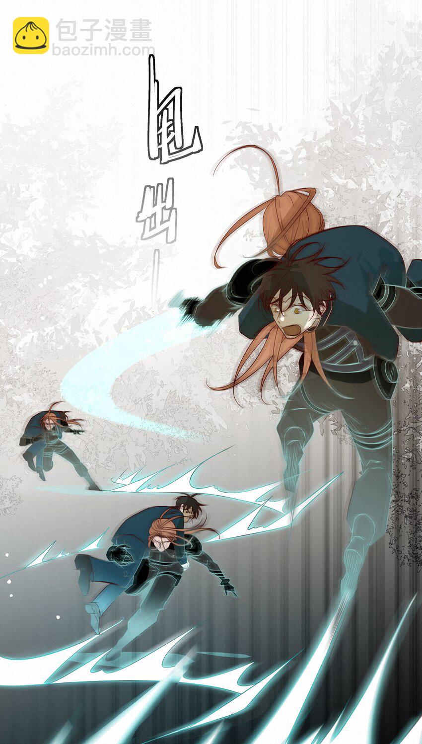 18 能杀死他的人还没出生(1/2)-第18话