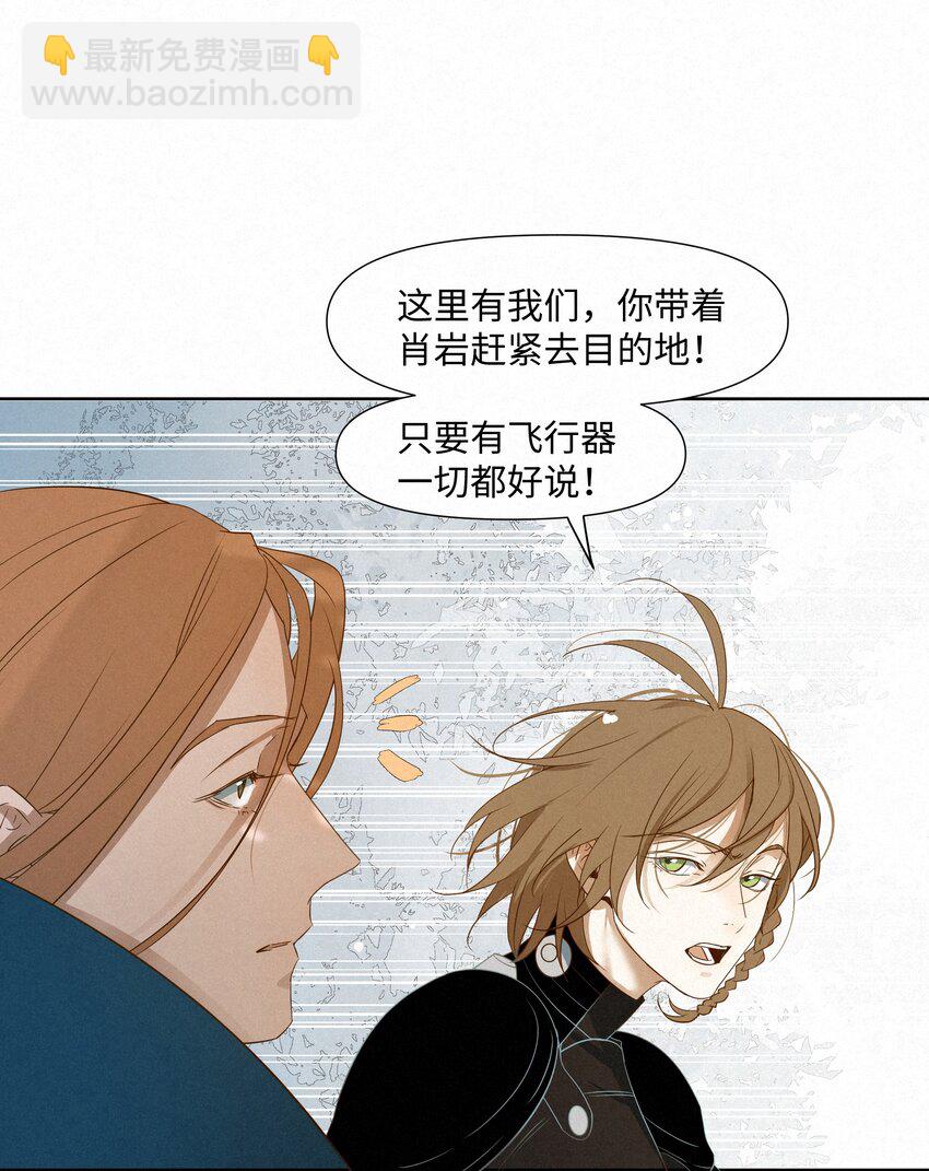 18 能杀死他的人还没出生(1/2)-第18话