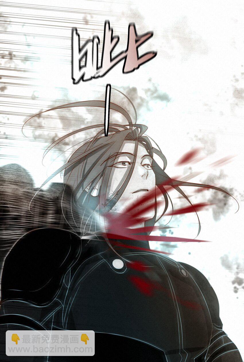 18 能杀死他的人还没出生(1/2)-第18话