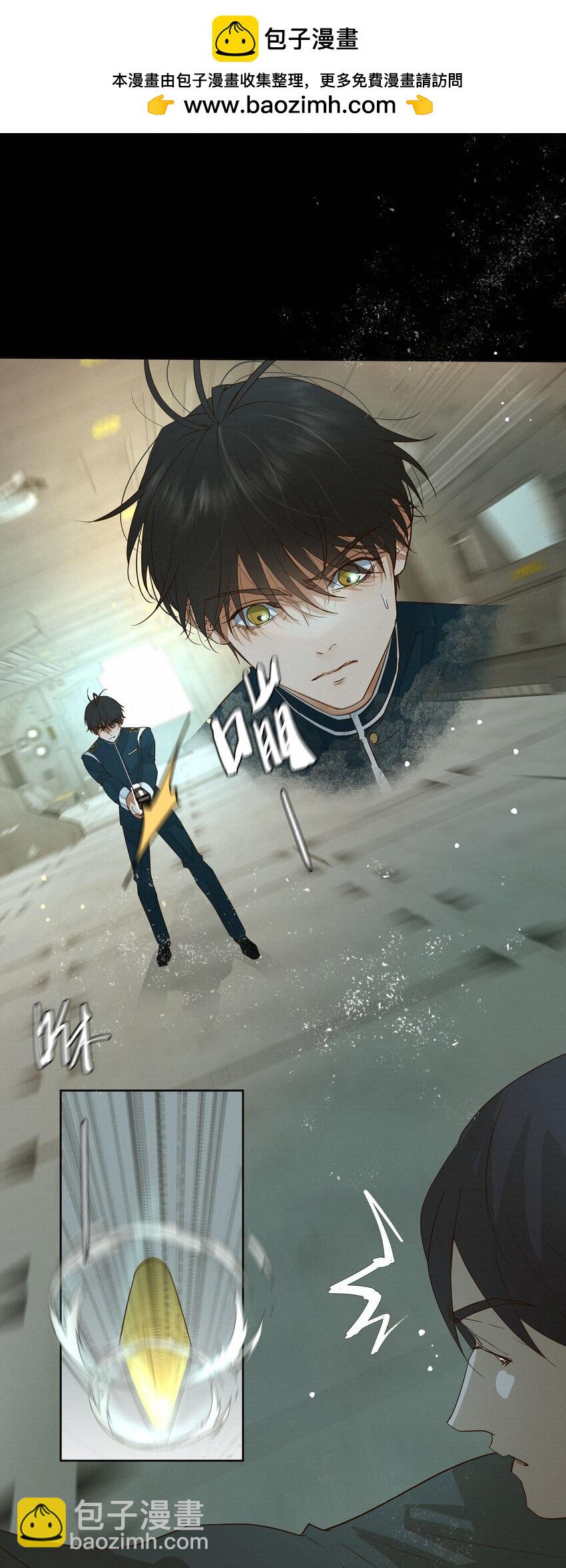 20 你做的很好-第20话